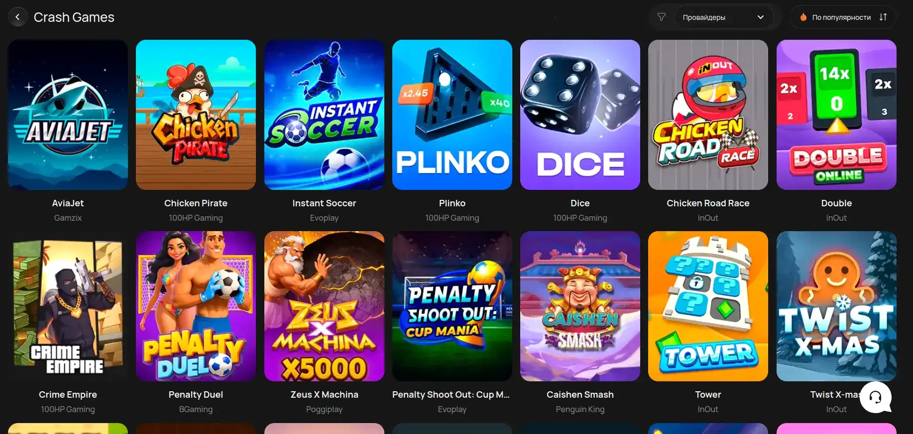 Бонусы и фриспины в казино Фонтан